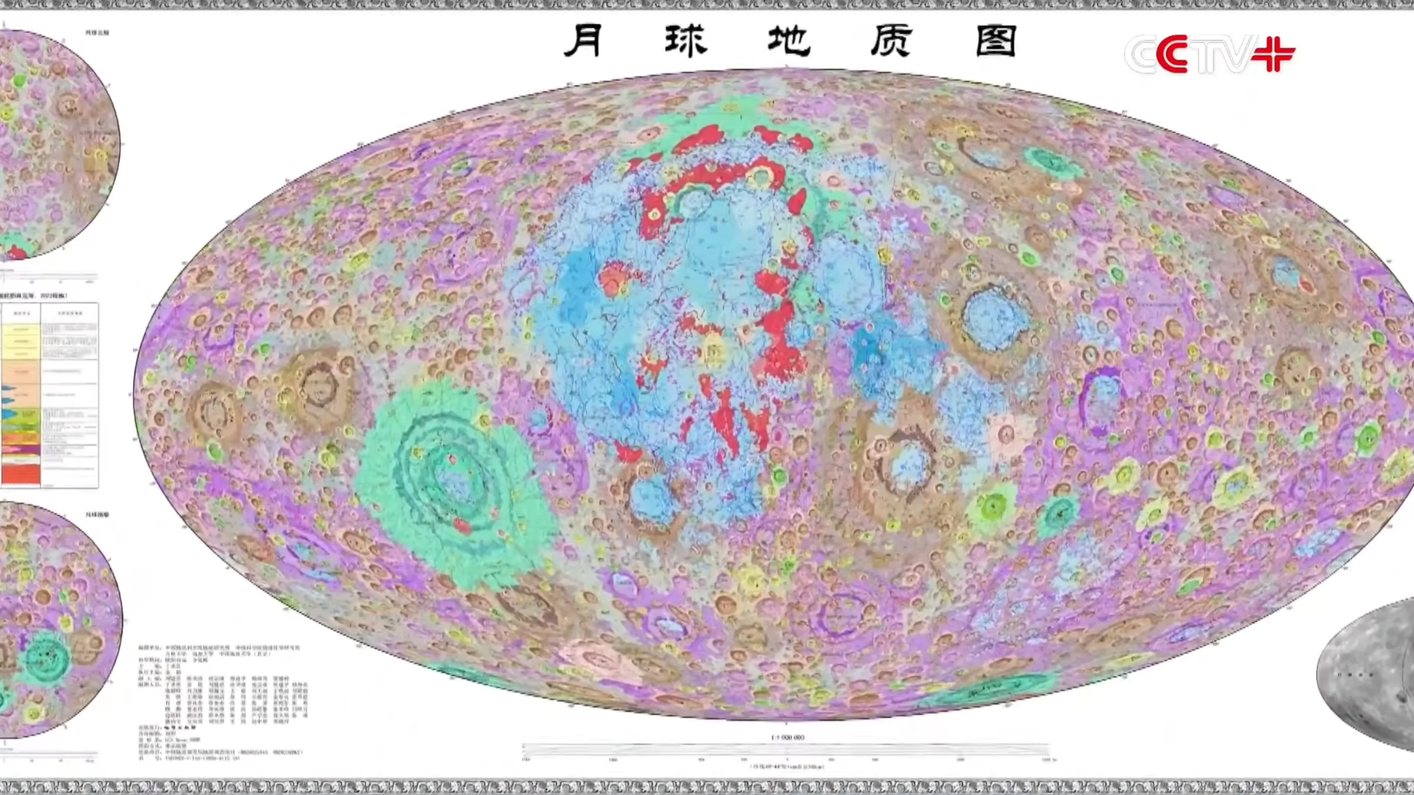 a detailed map of the moon, with different colors denoting different geologic formations